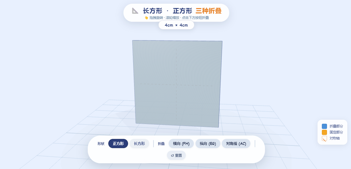 三轴空白坐标系